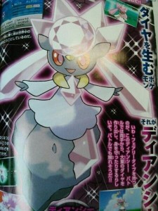 corocoro3141