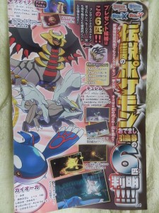 Hoopa-and-the-Clash-of-Ages-04