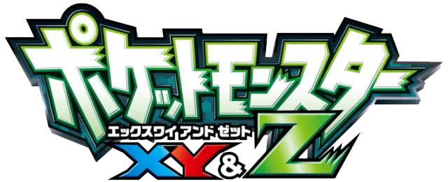 Logo_serie_XY_&_Z
