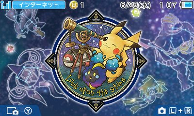 Noticias De Pokemon Dos Nuevos Divertidos Temas Para La 3ds Llegan A Todo El Mundo Noticias De Pokemon Dos Nuevos Divertidos Temas Para La 3ds Llegan A Todo El Mundo