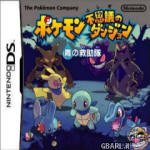 Pokémon Dungeon Blue